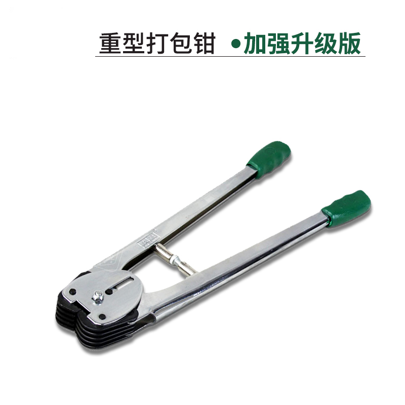 手动pp带打包机夹子 捆扎机打包钳 打包机钳子 江浙沪皖