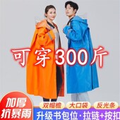 暴雨级雨衣车分离级防水男士 钓鱼端骑电动车 摩车男款