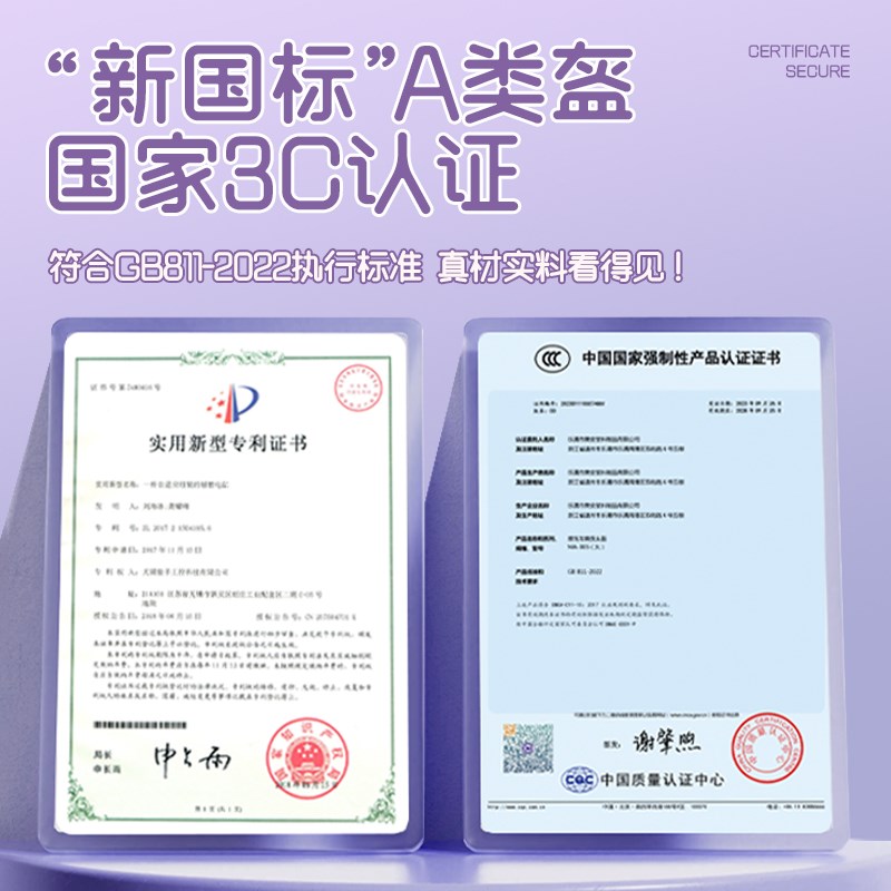 3C认证电动摩托车头盔男女士冬季半盔新国标四季通用电瓶车安全帽