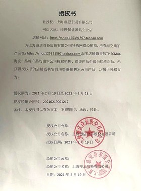 海H挂壁水机商用热水器L奶茶店酒吧饮水机FHH