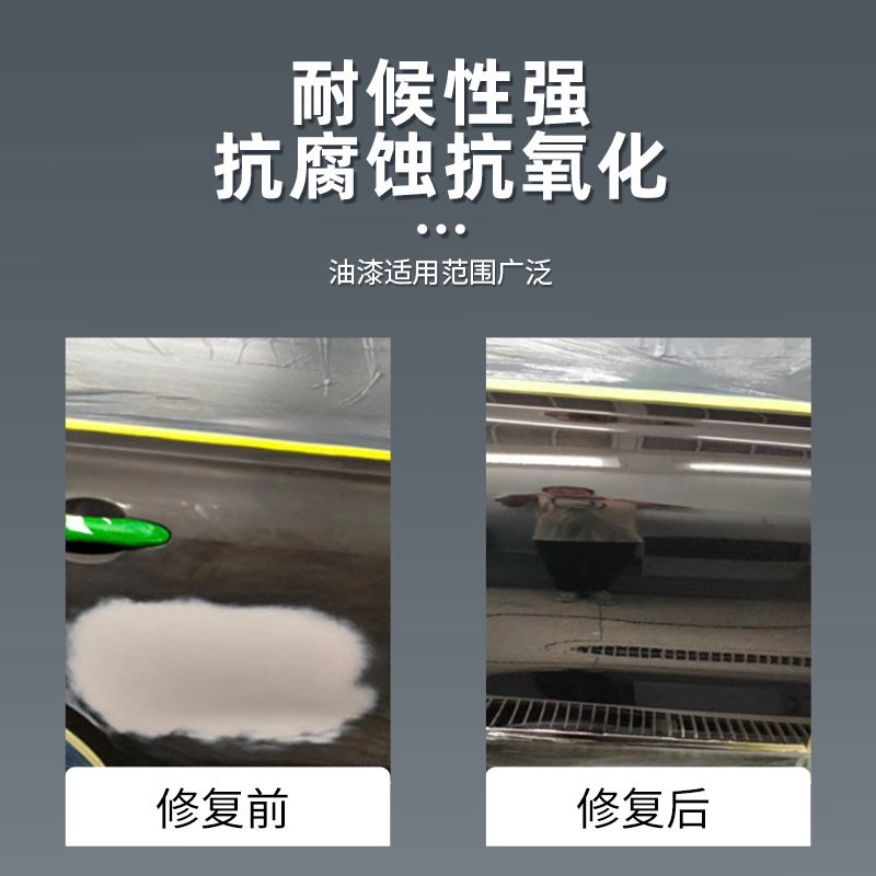 1K2K特纯黑漆桶装蓝相汽车色母成品油漆金属改色翻新高光面漆防锈