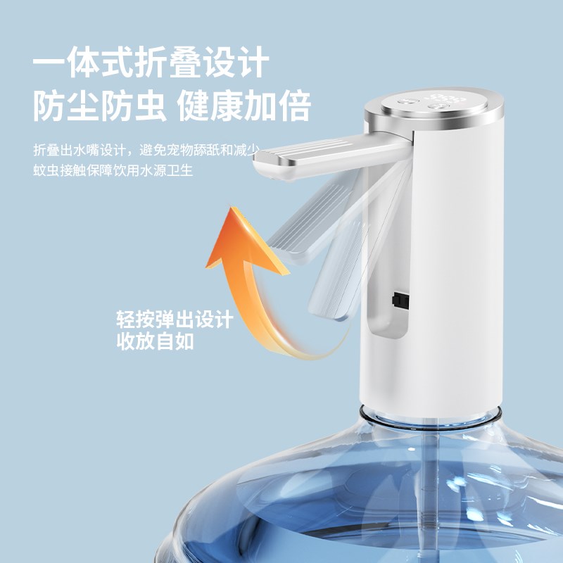 果鑫电动桶装水抽水器泵水桶折叠自动矿泉水饮用水机按压上水器