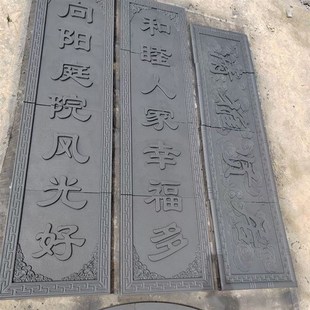 仿古对联门匾砖雕青砖古建门头浮雕装饰大门定制雕刻浮雕