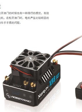 盈Howing 竞赛级有感电调eun  T   车用