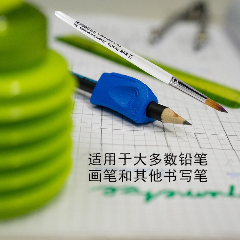 德国KUM库姆矫正握姿笔套小学生三角握笔器左右手Sattler TriGrip