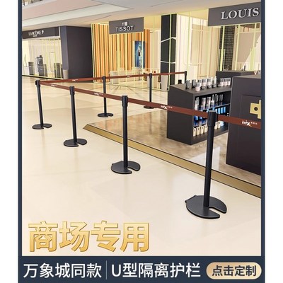 U型铸铁一米线栏杆机场伸缩隔离带排队立柱商场警戒线围栏