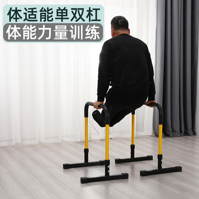 儿童分体小单杠幼儿园体适能训练器材健身房家用室内感统单双杠