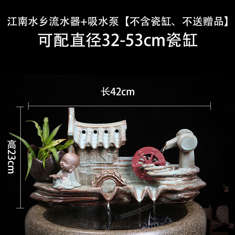 搭配鱼缸流水摆件金鱼缸配件喷泉加湿器循环水摆件办公室流水招财