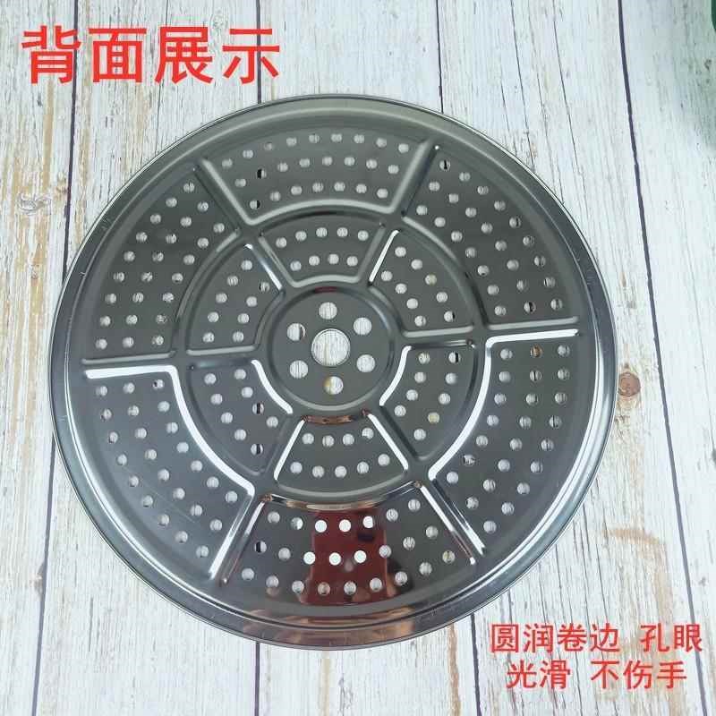 隔水蒸架不锈钢蒸片高脚蒸架家用蒸架蒸鱼架子蒸菜架蒸架小号圆形