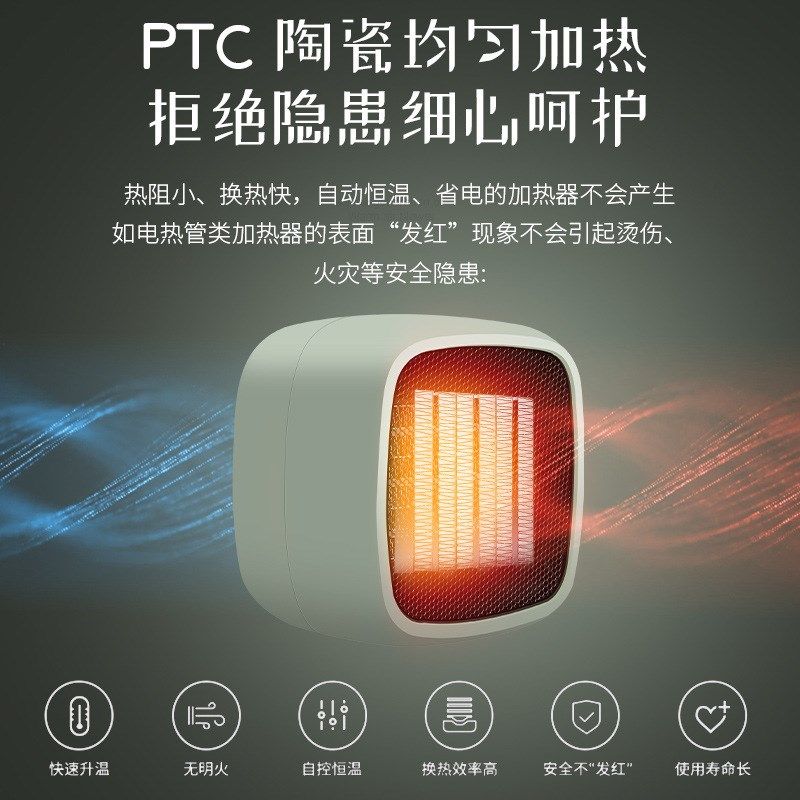 迷你暖风机办公室学生取暖器小型低功率暖脚静音小电暖气桌面宿舍