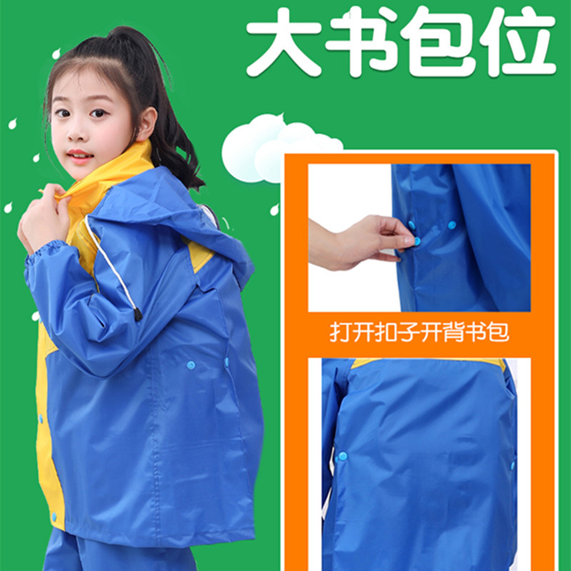 时尚新款儿童分体加厚全身防水雨衣雨裤套装中大童男女小学生便携