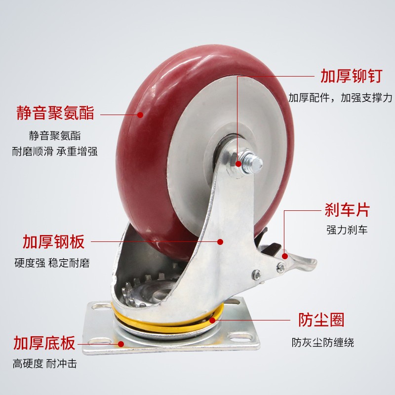 寸寸5寸聚氨酯装脚轮带刹车万向轮静音平板车手推车拖车轮子