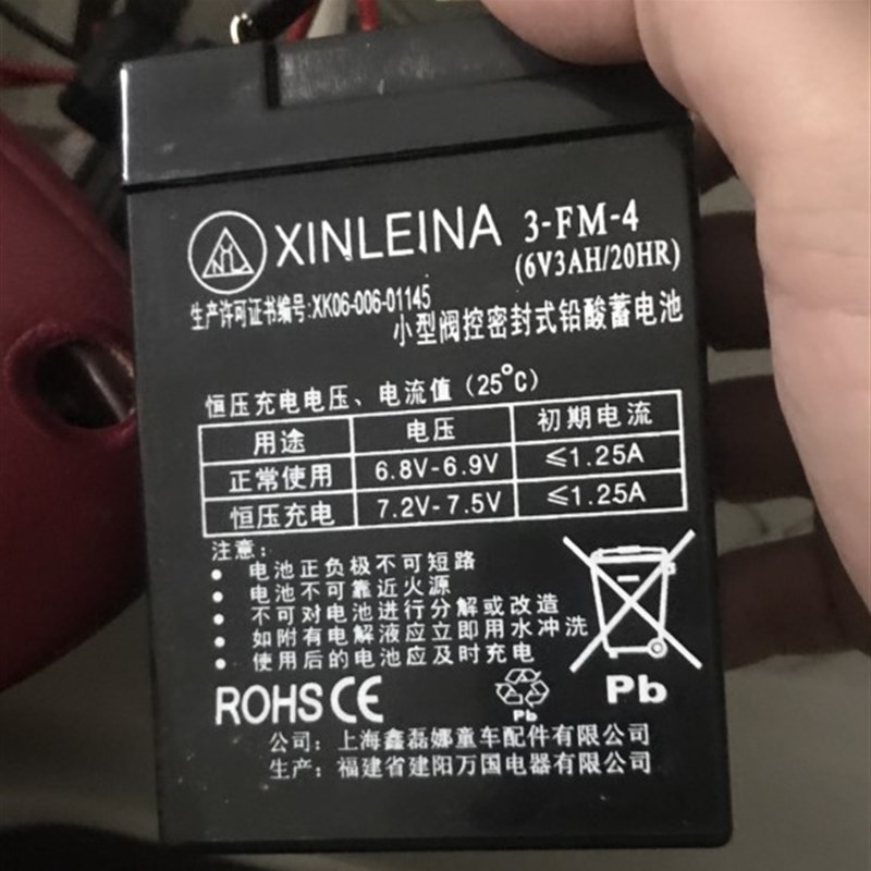 XINLEINA3-FM-4鑫磊娜蓄电池6V4AH玩具车遥控汽车摩托车6V3AH电瓶