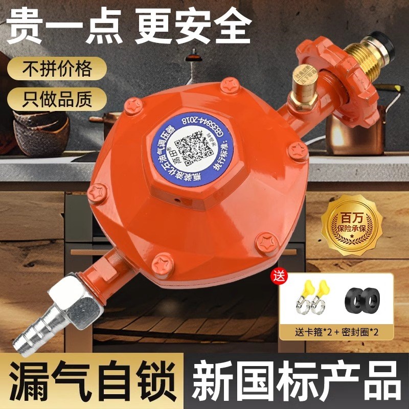 商用罐安全自动关闭减压国标自闭猛火灶低压