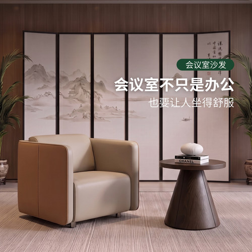 意式极简沙发椅单人沙发