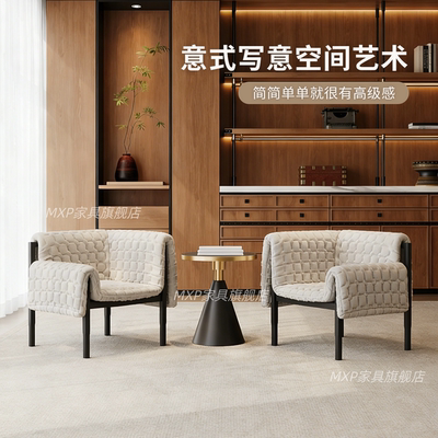现代意式设计师单人椅写意空间艺术休闲椅网红客厅卧室轻奢沙发椅