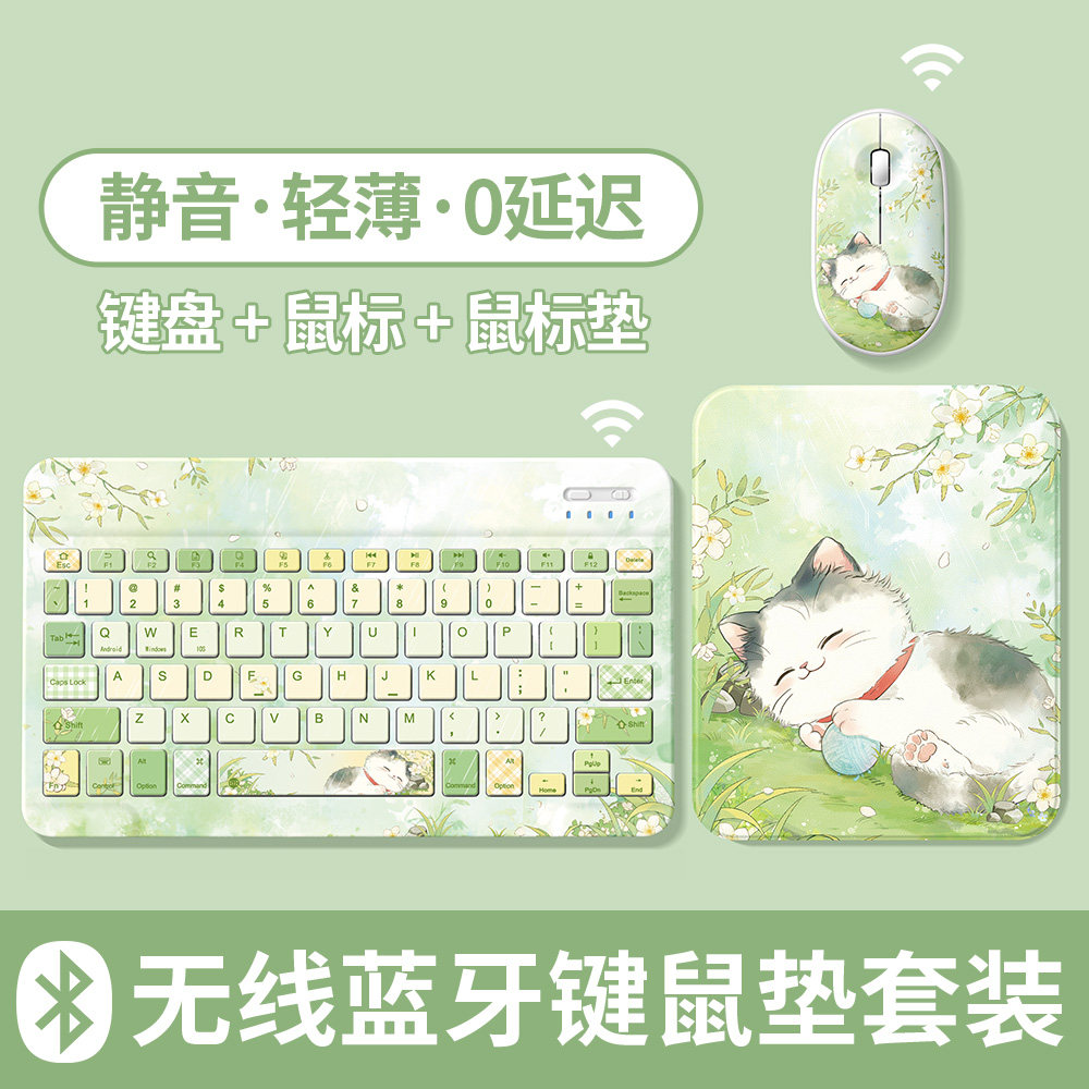 适用华为平板外接键盘鼠标