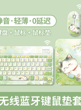 适用华为平板外接键盘鼠标