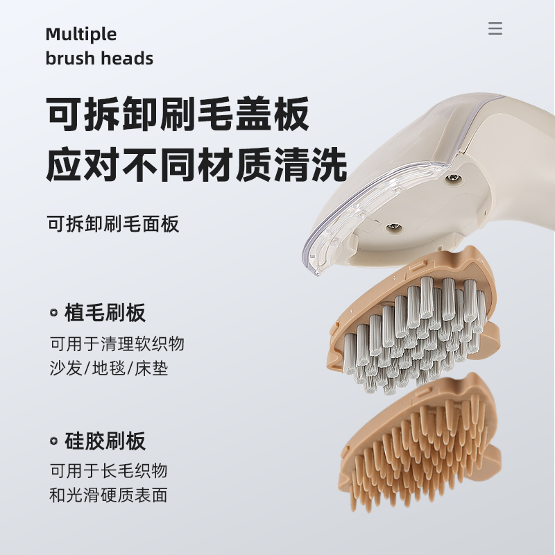 MERF布艺清洗机家用喷抽吸一体沙发地毯窗帘床垫多功能清洁神器