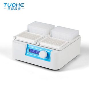 酶标板震荡孵育器 甄选96孔板加热型恒温振荡器 实验室微孔板振荡