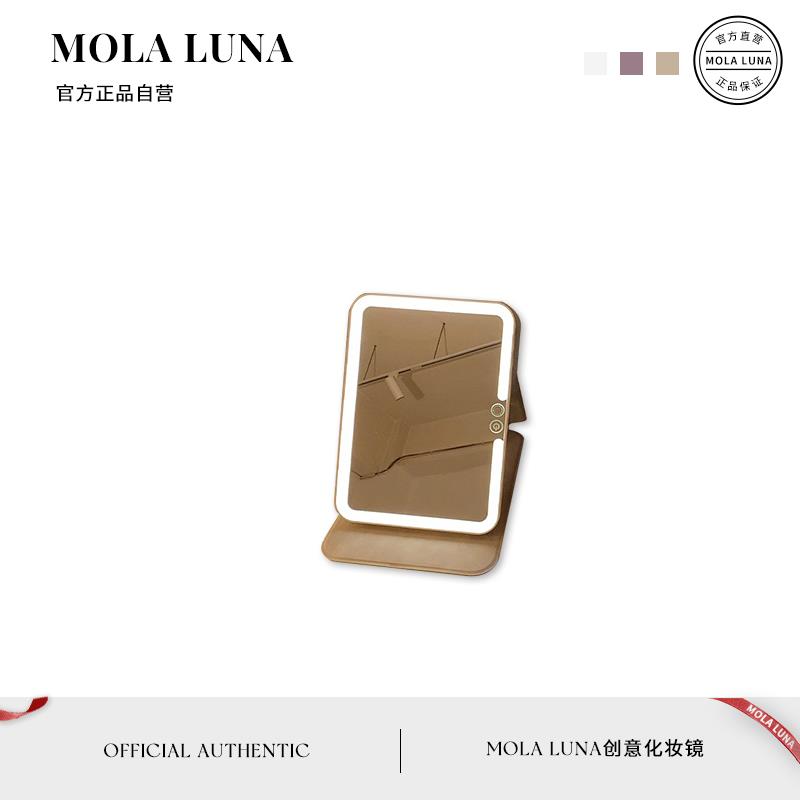 MOLA.Boat.化妆镜led带灯家用台式桌面妆补光小镜子便携 | 维舟