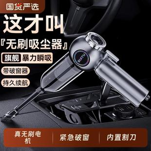 车载无刷吸尘器手持小型无线电动家车两用超强吹吸尘机 2025新款