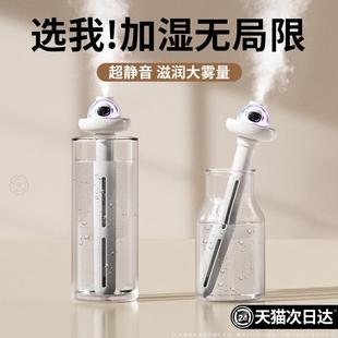 办公室桌面空气香 美国HOOYS 无线加湿器小型迷你usb充电便携式