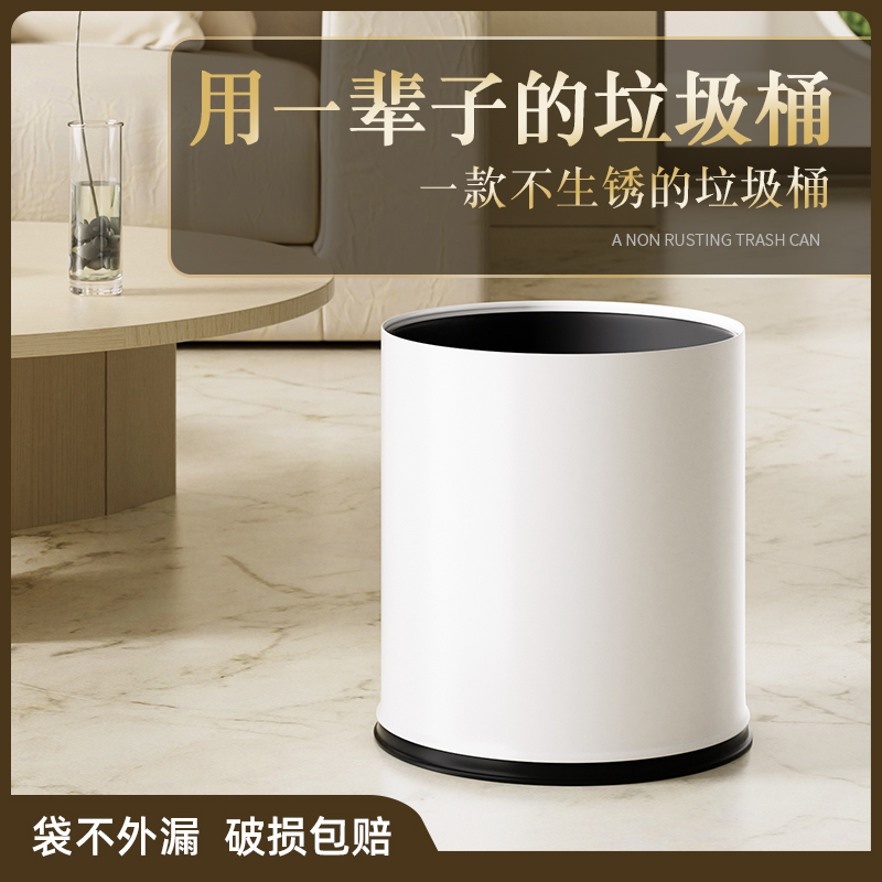 不新钢垃圾f桶家用2大22锈款客厅卧室现代简约酒店0容量厨