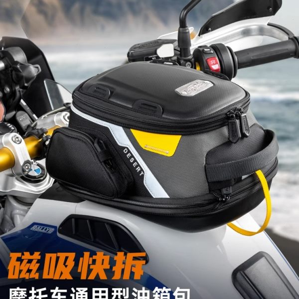 LOBOO萝卜摩托车油箱包通用 摩旅拓展包前后快调磁吸快拆油箱包
