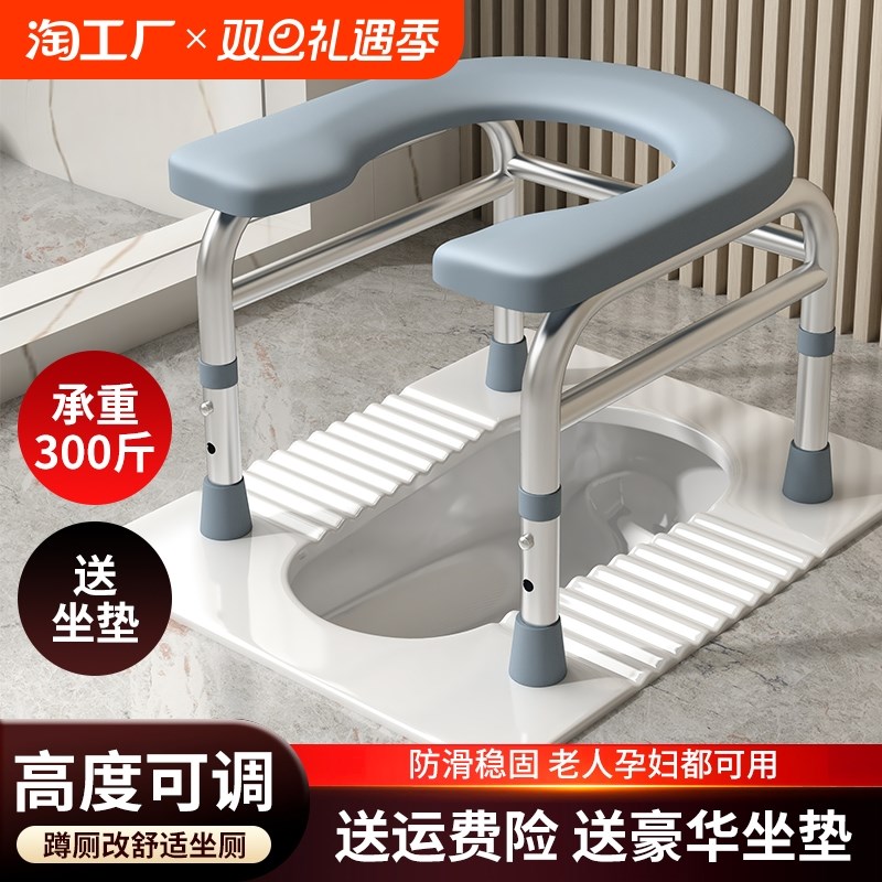 可折叠孕妇坐椅易o老人坐便器便携式移动马桶简便厕所凳家
