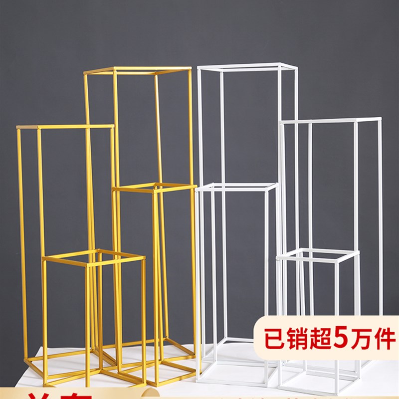 婚庆艺色几何路引结婚道具架子铁框方L金花柱婚礼布置装饰摆