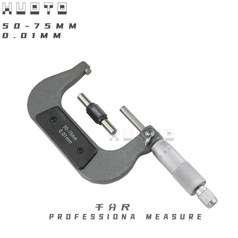 HUOTO 螺纹千分尺0-25-50-75-100外径螺纹中径千分尺配件测厚仪
