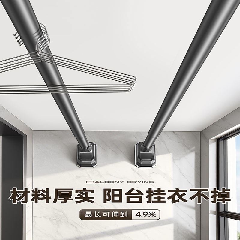 德国免打孔伸缩晾衣杆阳台固定晾衣架窗帘衣柜卫生间撑杆墙上挂杆