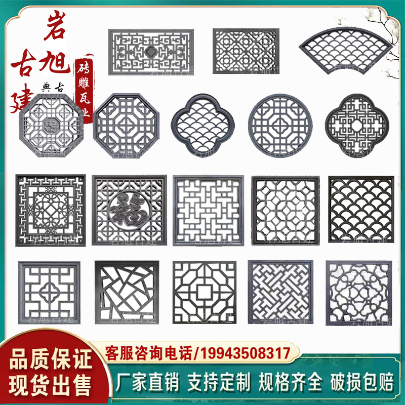 镂空砖雕 多边型窗花 仿古围墙装饰透窗砖雕 异型花格窗镂空窗花