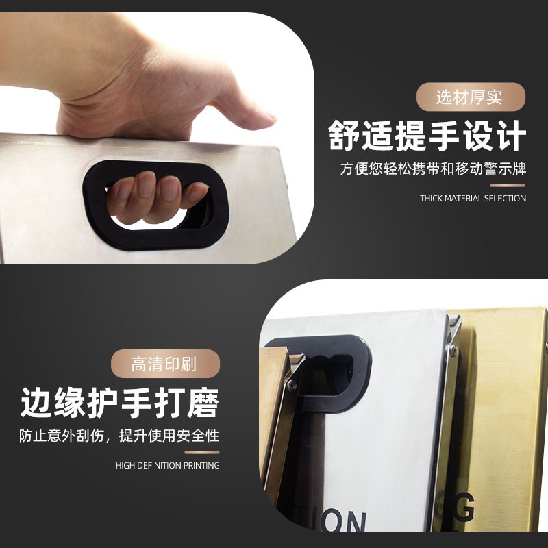 小心地滑提示牌不锈钢a字牌定制台阶警示防滑告示清洁中立牌L停车