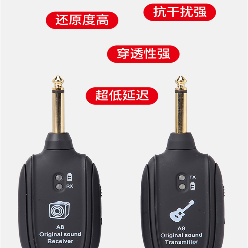 吉他无线发射接收器级传输系统电吹管小提琴无线拾音器收发器