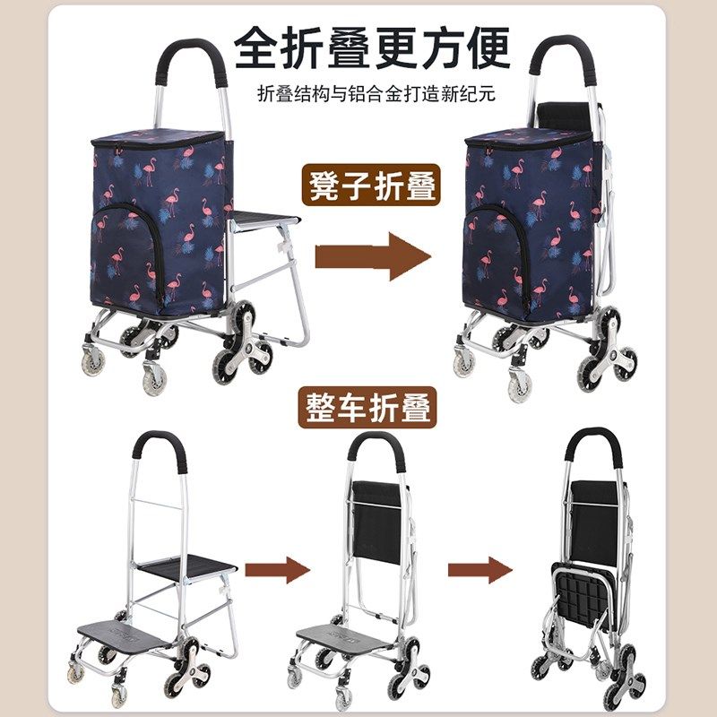 买菜车小拉车购物车加厚铝合金带凳坐加厚结实便携式小车,收纳整理,便携购物车,淘宝优惠券,粉丝福利购,淘宝优惠卷
