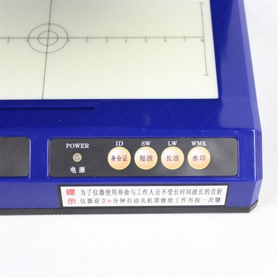 银新 YX-618 多功能存折支发汇票据鉴别仪 凭证票据鉴别仪