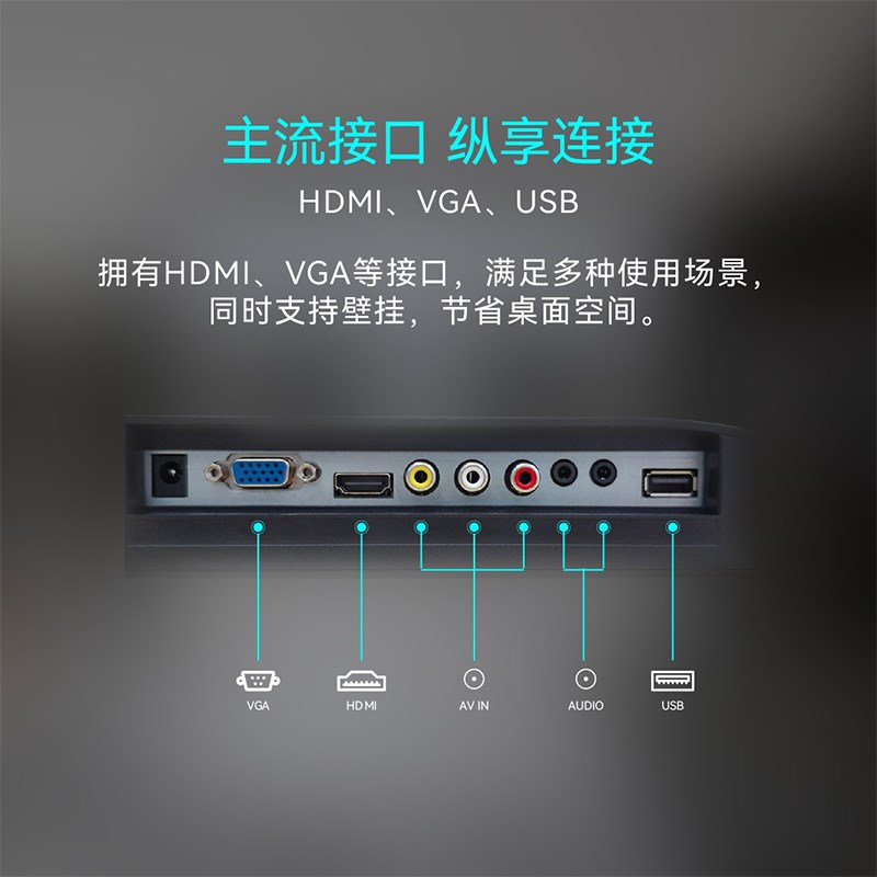 清视界龙影22寸/24寸/27寸液晶监视器LED监控专用显示器4K显示屏