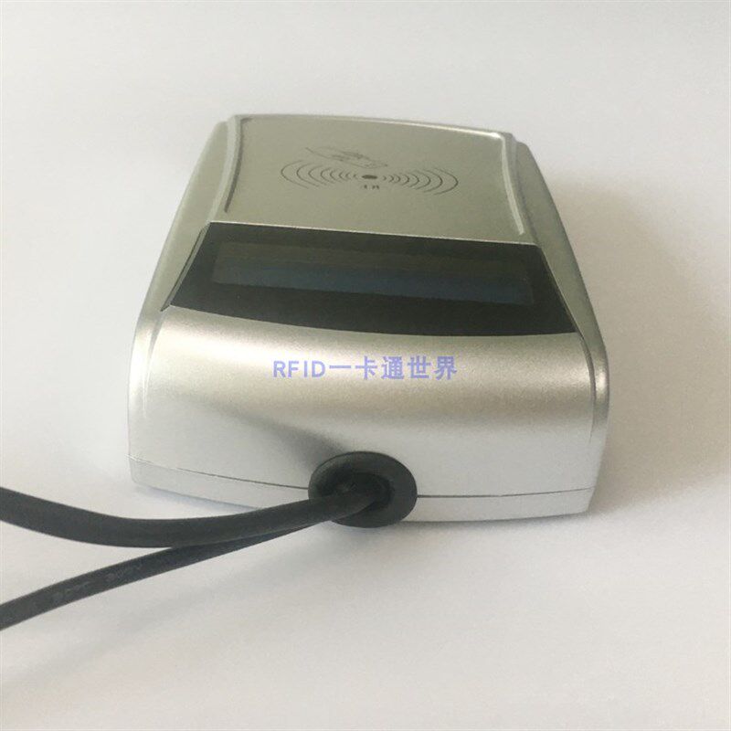 H5Q高频IO协议读写器+TCI智能M卡门禁机