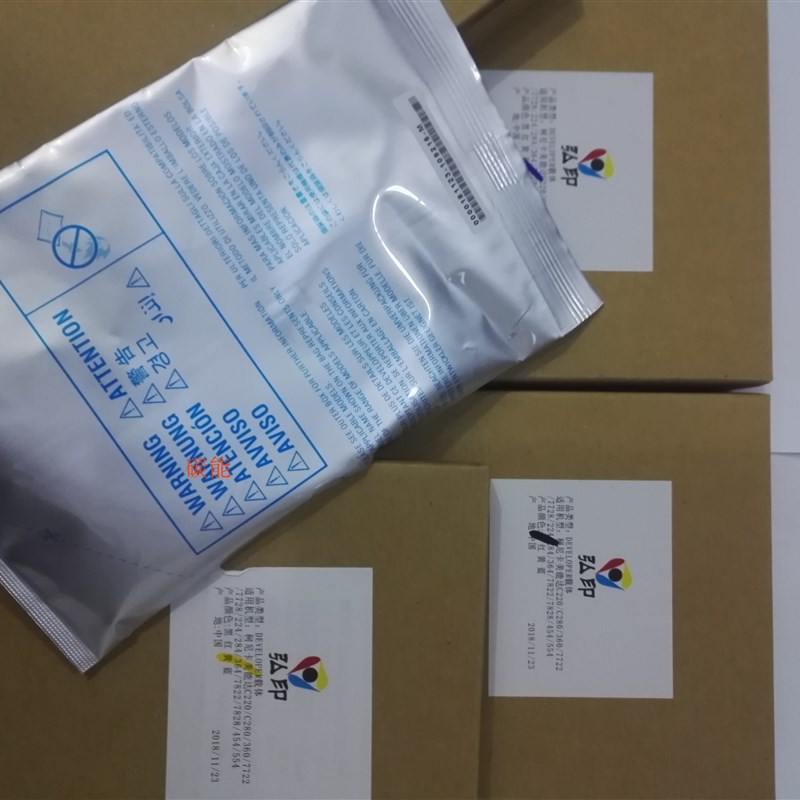 柯尼卡美能达C221 281彩色复印机原厂载体 C7122 C7128显影器铁粉