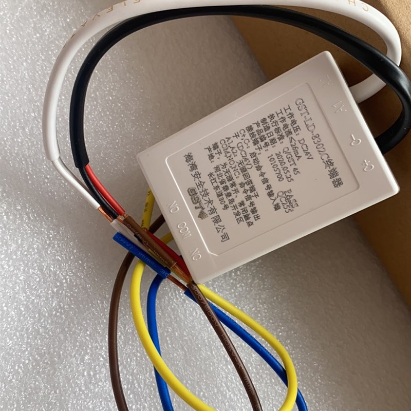 海湾8302C模块GST-LD-8302C终端器(与08H多线盘配套使用)