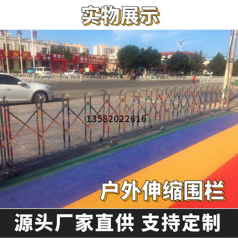不锈钢拱门式伸缩围栏可移动折叠护栏幼儿园围挡安全隔离防护栅栏