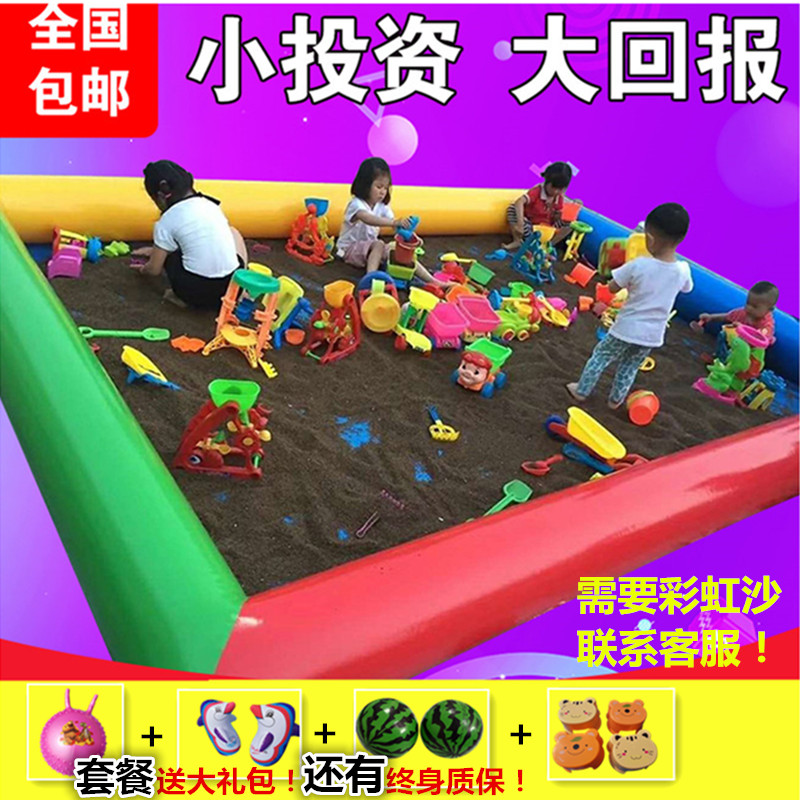 宝宝儿童决明子玩具沙充气沙池组合套装小孩玩沙子沙滩池广场摆摊