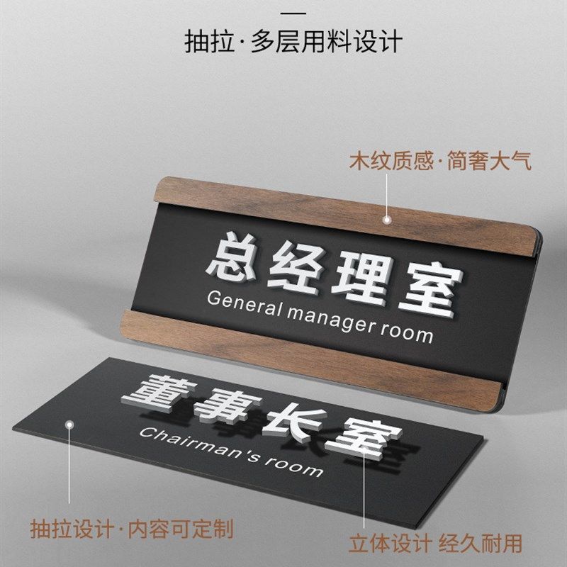 仓库库房门牌标识牌定制创意订制档生产车间抽拉标示指示门公司部,文具电教/文化用品/商务用品,标志牌/提示牌/付款码,淘宝优惠券,粉丝福利购,淘宝优惠卷