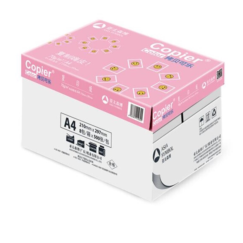 亚太森博拷贝乐包一箱打印复印纸克 张包 木浆纸