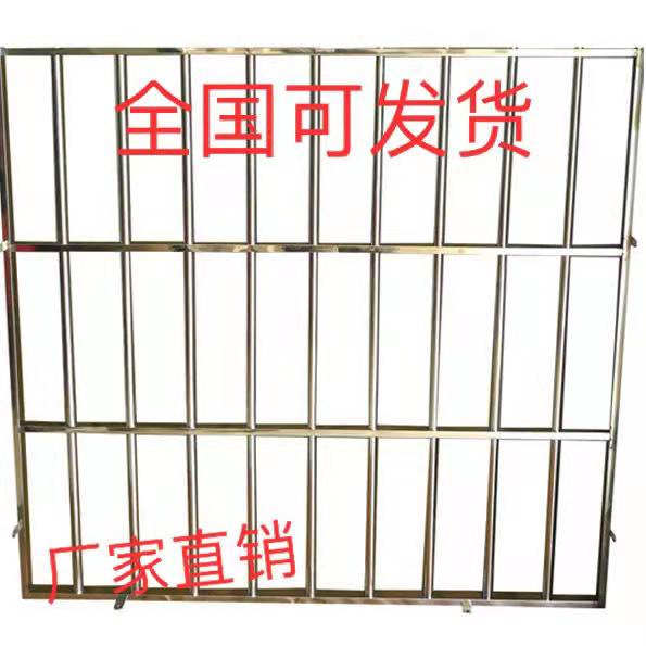 西安咸阳不锈钢防盗网儿童安全窗阳台防护栏飘窗免焊接防盗窗自装