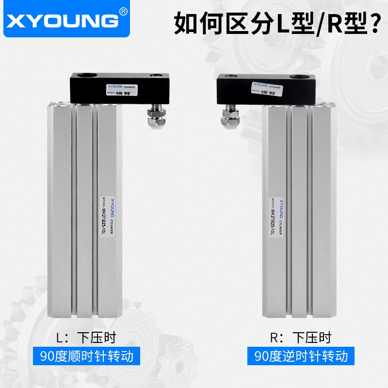 MK22-10L旋转下压夹紧气缸MK2TG2-20R重型旋转气缸导向槽型