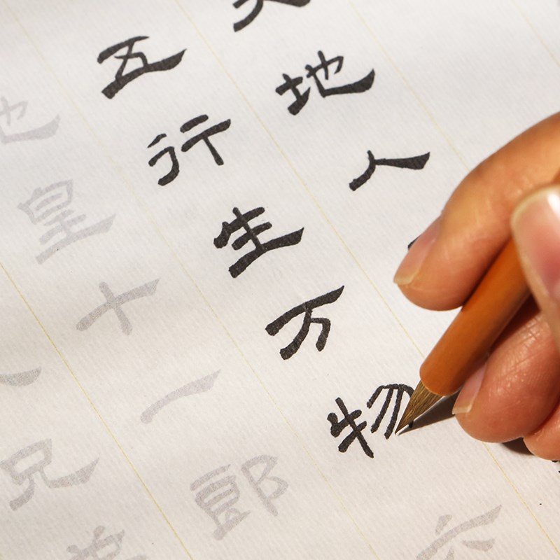 【增广贤文 五字鉴】乙英碑隶书毛笔字帖入门临摹初学者字帖套装