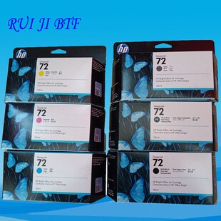 T795 T790 T1708 770繪圖儀 T1300 T2300 T1100 全新72墨盒適應HP